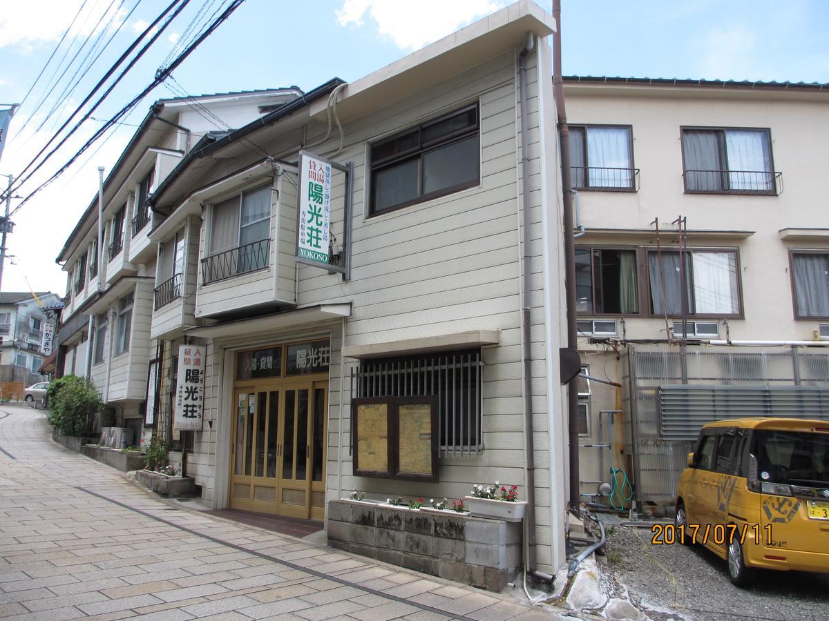 Yokoso Ryokan Beppu Zewnętrze zdjęcie