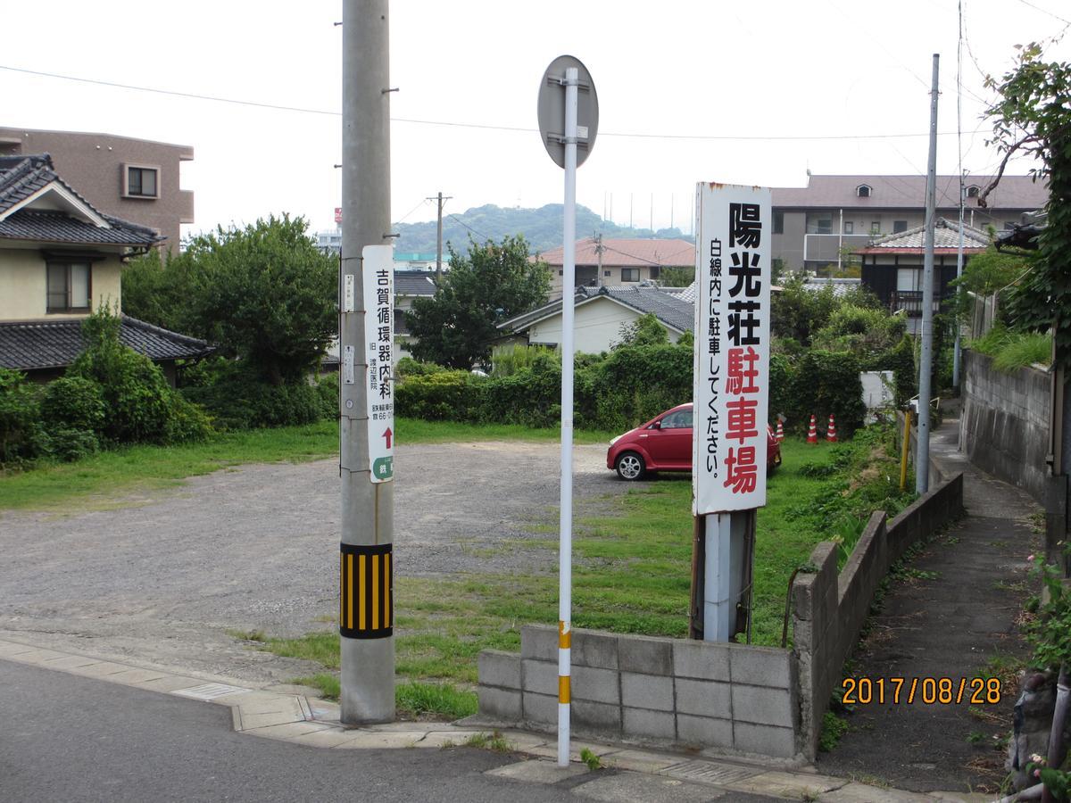Yokoso Ryokan Beppu Zewnętrze zdjęcie