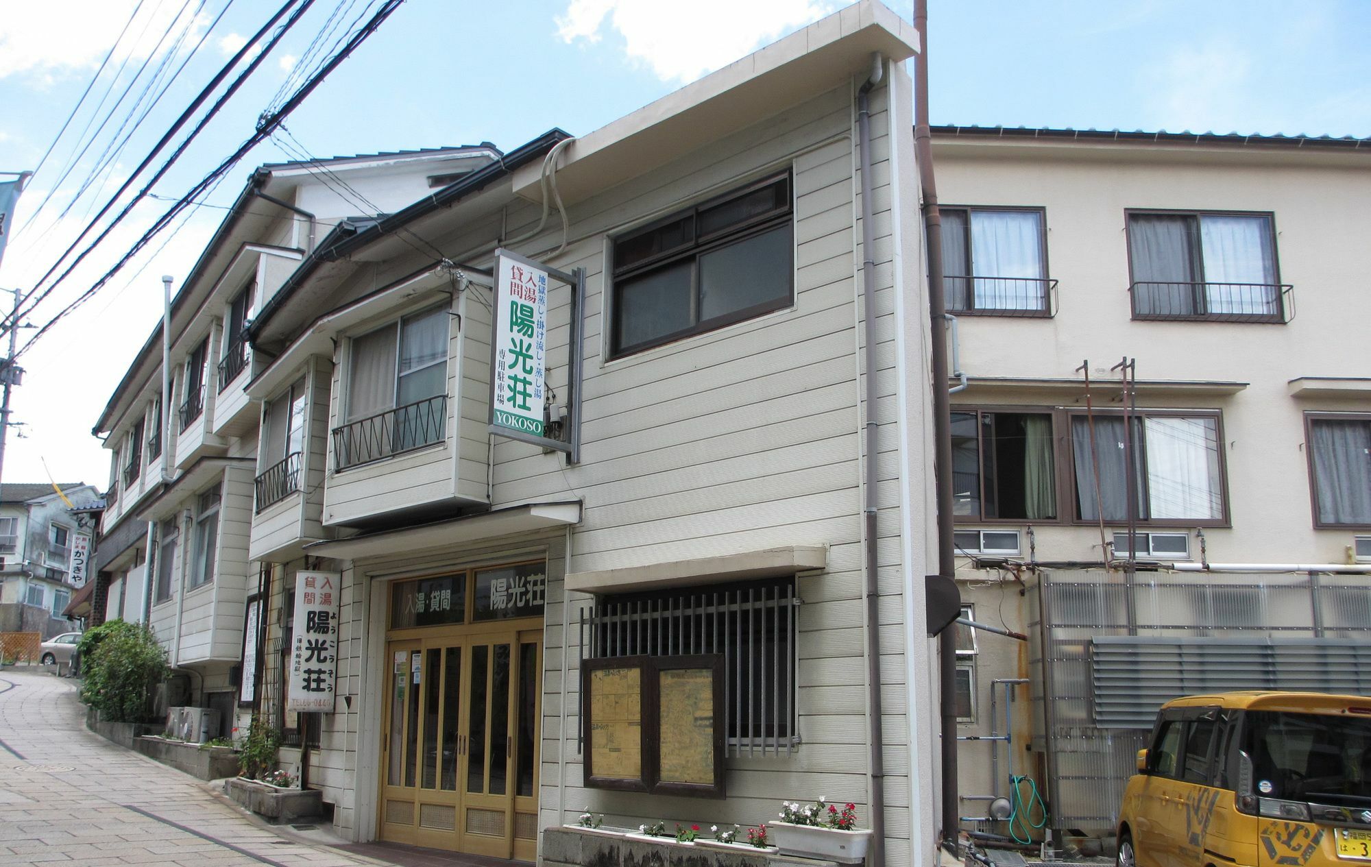 Yokoso Ryokan Beppu Zewnętrze zdjęcie